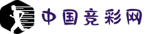 中国竞彩网首页 | 官方赛事预测+实时比分更新（北京体彩认证）